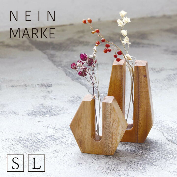楽天市場】NEIN MARKE 「スワーウッドスタンドフラワーベース」Sサイズ 