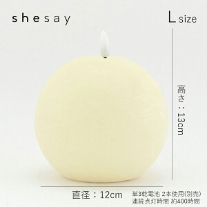 Mtg v[g Cgu LEDCg Lh {[v LTCY/MTCY/STCY LED dr Ɩ v fBXvC E\N 낤 CeA SHISEI G   킢 