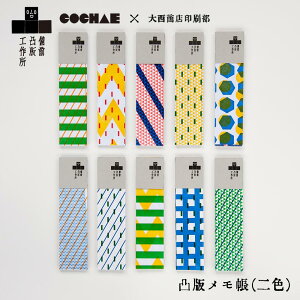 ʍH×COCHAEuʔŃiFjv _ 30 낢ȕ ʔň 2F v[g Mtg R`G OʔōH쏊 COCHAE×吼X J[h 莆 킢    
