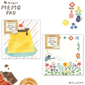 古川紙工 「 わたしびより 4Designs MEMO PAD 」 お菓子 / お花 メモ帳 メモ用紙 メモパッド 100枚綴り 手帳 昭和レトロ レトロ文具 文房具 プリン 喫茶店 文具女子 かわいい おしゃれ 敬老の日