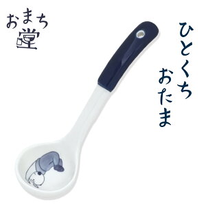 Mtg v[g A^ ܂  u ЂƂ v q H@Ή H ~j  Q Xv[ ؐH   pi ag ObY a g G  