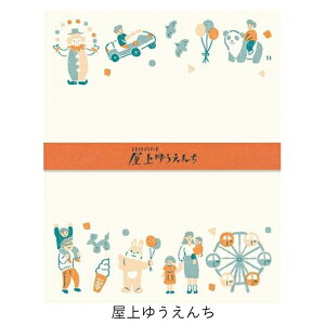 �y�|�C���g10�{�z �������� ���b�s���O���� �M�t�g �v���[���g �Ð쎆�H�u���g���f�p�[�g ���莆�Z�b�g�v ��� �莆 �p�t�F ���i�� ���Z�a�� ���a���g�� ���g������ ���[�� ���킢�� ������