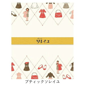 �y�|�C���g10�{�z �������� ���b�s���O���� �M�t�g �v���[���g �Ð쎆�H�u���g���f�p�[�g ���莆�Z�b�g�v ��� �莆 �p�t�F ���i�� ���Z�a�� ���a���g�� ���g������ ���[�� ���킢�� ������