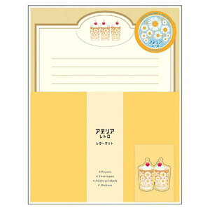 Mtg v[g ADERIA u AfA g ^[Zbg v AX/Ԃ/v\fB[/D   AfAg  x V[t  { ag gG 