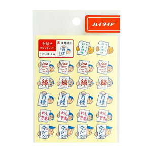 y|Cg5{z Mtg v[g V[ HIGHTIDE u j[g ݂Ȃ̃V[ v傤//r[/pP[L//[/i[/rLj/{y//w/ꌾ/Xj[J[/