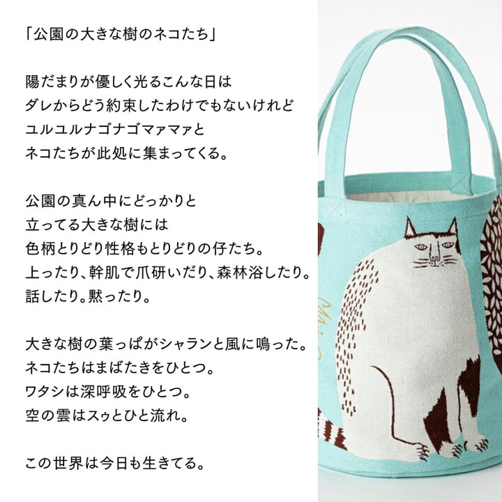 楽天市場】【ポイント5倍】 ギフト プレゼント バッグ 「 森田MiW 