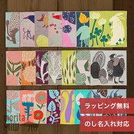 【ポイント5倍】 ギフト プレゼント ハンカチ ガーゼ 「 森田MiW 3重 ガーゼハンカチ 25×25cm 」 綿100…