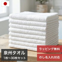 楽天市場】フェイスタオル まとめ買い（総枚数24 ～ 35枚）の通販