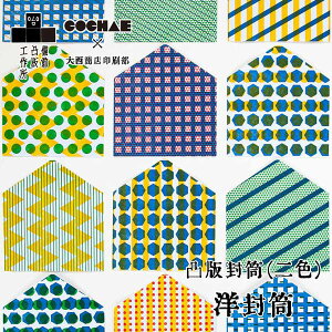 Mtg v[g ʍH×COCHAEuʔŕiFj 5Zbgv |`/4/3/m 莆 ʔň 2F R`G OʔōH쏊 COCHAE×吼X   莆 킢 