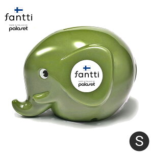 【送料無料】 【ラッピング無料】 ギフト プレゼント 貯金箱 鍵付き fantti ファンティ 「 エレファントバンク 」 Sサイズ 5色展開 500円玉 貯金 箱 象 ゾウ ぞう 北欧 北欧雑貨 フィンランド 雑