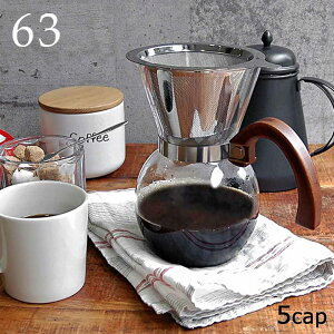 y|Cg5{z Mtg v[g R[q[hbp[ u 63 R[q[[J[ v 2cup/3cup/5cup  XeX ϔMKX y[p[X 250ml 400ml 650ml 2lp 3lp 4lp 5lp NT V