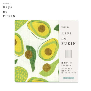 ギフト プレゼント ふきん 和布華 「 かやのふきん 」 30×40cm 標準サイズ 蚊帳生地ふきん 奈良のかや生地 吸水 食器ふきん 台ふきん 布巾 お礼 クリスマス お歳暮 御歳暮 ラッピング無料 送料