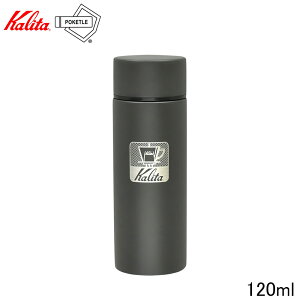 yz ybsOz Mtg v[g Kalita ^u[ 120ml u J^ POKETLE v `R[O[/lCr[  }C{g ~j{g ۗ ۉ ʋ ~jTCY RpN