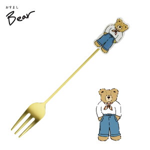 y30OFF X[p[SALEz Mtg Jg[ u ܂Bear Xv[ / tH[N v N} F xA[ Aj}  eB[Xv[ P[LtH[N  j oYj j Vzj