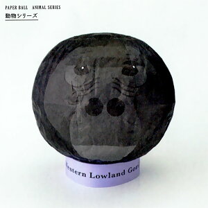 y|Cg5{z Mtg v[g D D KamiPLAY u y[p[{[ V[Y v PAPER BALL ANIMAL SERIES /g/L/p_/~~YN nlY~/S/yM {  Aj} 
