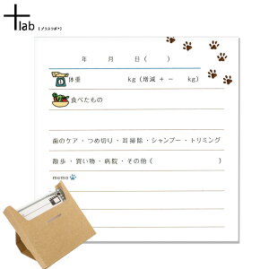 Mtg v[g {lab(vX{) umemorokuJ[h ۑtv Ǐ/JtF/ԂLO/ybg/pX[hǗ  TODO  G db ` ڈ 蒠 bZ[W oYj