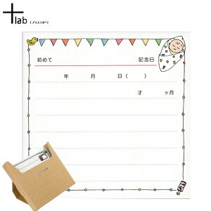 y݌Ɍz{lab(vX{) umemorokuJ[h ۑtv Ǐ/JtF/ԂLO/ybg/pX[hǗ v`Mtg  ~jMtg TODO  G db ` ڈ 蒠 