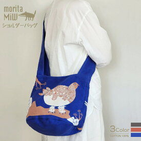 ギフト プレゼント バッグ moritaMiW 「 森田MiW ショルダーバッグ 」 3種展開 トートバッグ ブランド レディースバッグ バケツトート 大きめ 楠橋紋織 おしゃれ 森田 モリタミウ 画家 誕生日 クリスマス お歳暮 ラッピング無料 送料無料