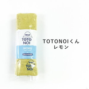 y|Cg5{ő250~OFFz Mtg v[g TEi MOKU ^I M u TEiMOKU MTCY v 33cm×100cm TCY N TEi^I {  100%  tFCX^I  z  Y 