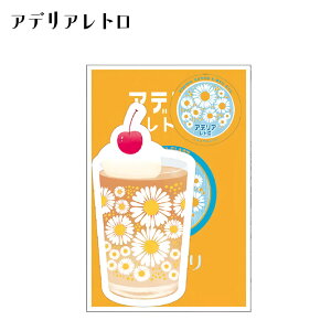 y20OFF X[p[SALEz Mtg v[g ADERIAu AfAg ~jJ[hZbg v J[h 4 bZ[WJ[h   { ag G 킢  h