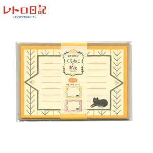 y|Cg5{z Mtg v[g Ð쎆H Za u gL LŃ~j^[Zbg ˂Ƃԁv //iS3j莆 ^[ 16 4t g a G 