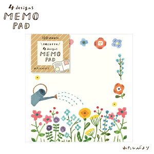 y|Cg5{z Mtg v[g Ð쎆H u 킽т 4Designs MEMO PAD v َq /   p pbh 100Ԃ 蒠 ag g [ v iX 