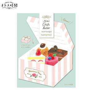 Ð쎆Hu Ig ~jMtg^[Zbg v P[L/`R XC[c  莆 8 Za ag g [ q 킢 