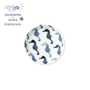 Mtg v[g M g u natural69 cocomarine×Janke M v 2WJ 10.5cm dqWΉ H@Ή {  킢 g M M M ێM aH   k