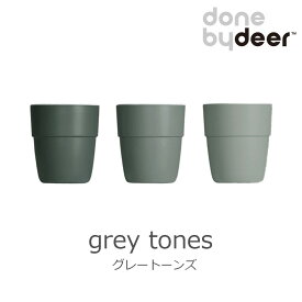 マグ Done by Deer 「 ヤミー ミニ マグ 3個セット 」 スタッキング マグカップ ベビー 赤ちゃん 子供 こども 育児 こども用 幼稚園 キッズ ベビー食器 食器 離乳食 離乳食準備 コップ 食洗器 おしゃれ 出産祝い 誕生日 お中元 御中元 早割