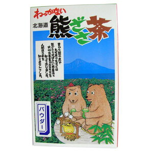 熊笹茶 ＜70g（微粉末）＞