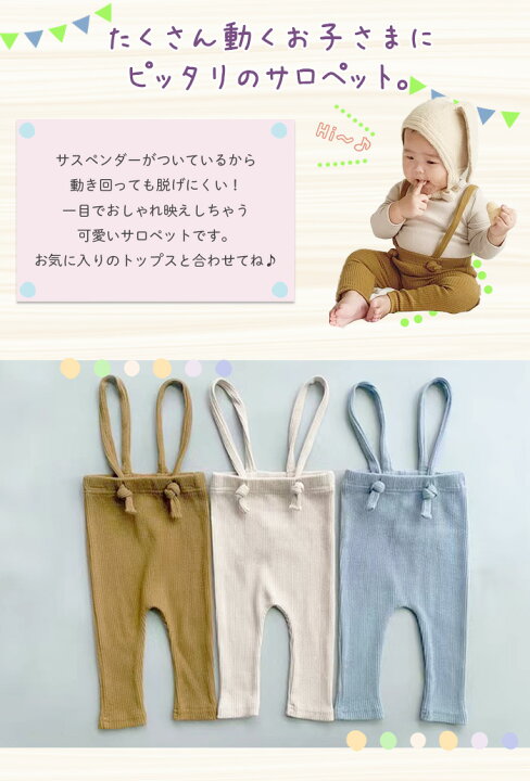 新作 人気 くまさん サスペンダー 双子 Tech Muhoko Org
