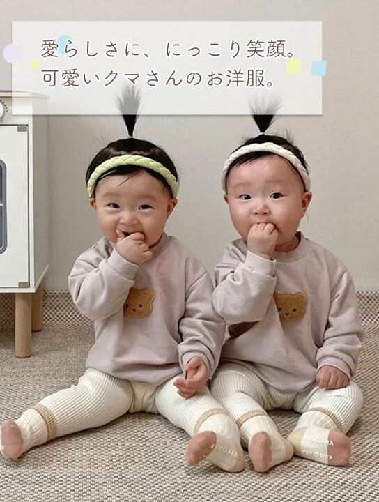 楽天市場 トップス トレーナー スウェット くまさん 長袖 カットソー 女の子 男の子 ベビー用 おしゃれ 可愛い 男児 女児 ベビー服 赤ちゃん キッズ 子供服 子ども服 こども 送料無料 Miroir Dress