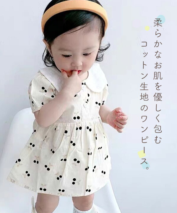 楽天市場 チェリーワンピース レース襟 ロンパース ベビー キッズ ワンピース 女の子 カバーオール ベビー用 キッズローパス スナップボタン さくらんぼ おしゃれ 可愛い 女児 ベビー服 赤ちゃん キッズ 子供服 子ども服 こども 送料無料 Mamcoco