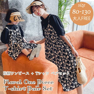 ベビー ワンピース 90 その他のマタニティウェアの人気商品 通販 価格比較 価格 Com