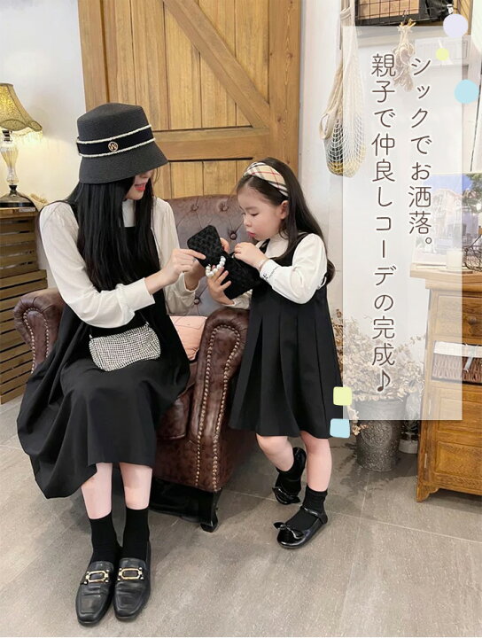 楽天市場 親子 お揃い 重ね着 トップス ワンピース セットアップ 刺繍 親子コーデ ペアコーデ ペアルック 母娘 ベビー キッズ トップス 女の子 ベビー用 おしゃれ 可愛い 女児 ベビー服 赤ちゃん キッズ 子供服 子ども服 こども 送料無料 Mamcoco