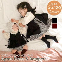 楽天市場】姉妹 コーデ（キッズ・ベビーのサイズ（cm）70 ～ 74）の通販