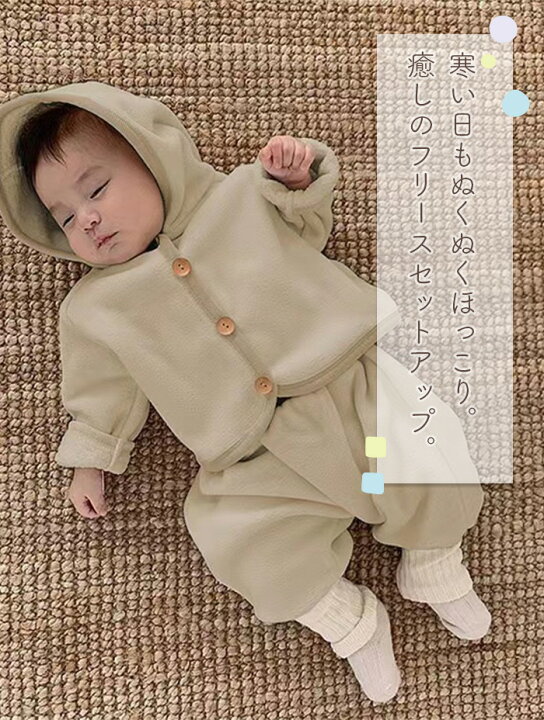 楽天市場 フリース セットアップ もこもこ 暖か 上下セット 出産祝い 女の子 男の子 ベビー用 おしゃれ 可愛い 男児 女児 ベビー服 赤ちゃん キッズ 子供服 子ども服 こども 送料無料 Mamcoco