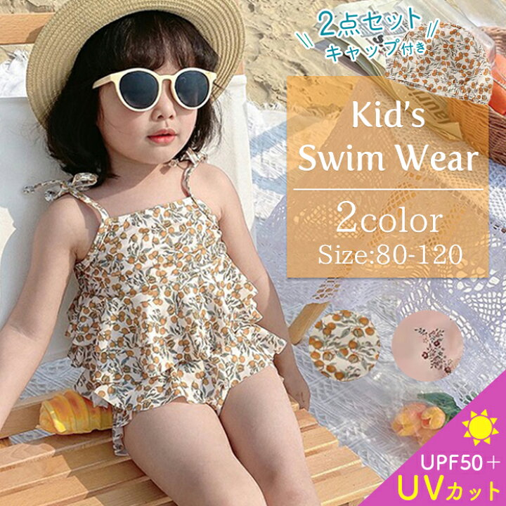 水着 キッズ カバーオール 男の子 女の子 ベビー ラッシュガード スイミング 70 80 90 100 110 1 子供 ベビースイミング 贅沢品