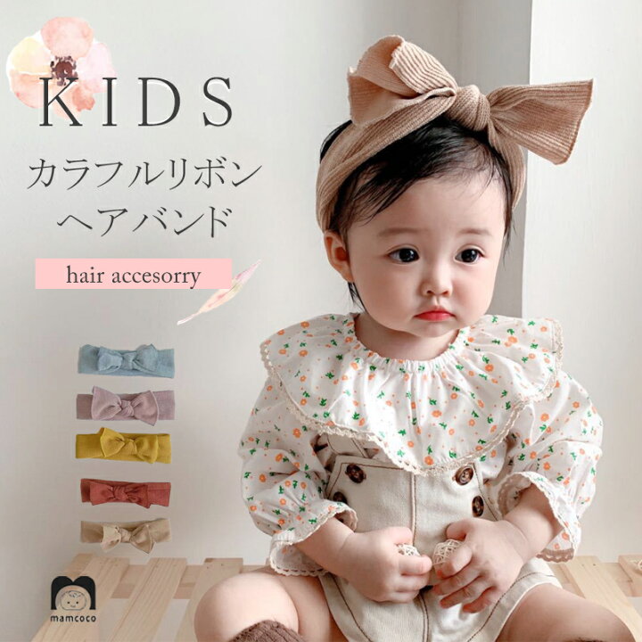 楽天市場】キッズ ベビー 赤ちゃん ヘアバンド カラフル ヘッドバンド 