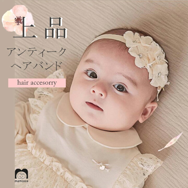 楽天市場】ベビー ヘアアクセサリー 赤ちゃん ヘアバンド ヘッドバンド  