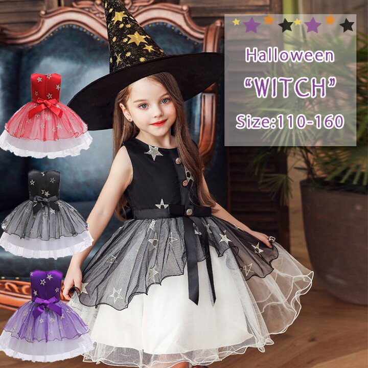 楽天市場 キッズ クリスマス 魔女 子供 衣装 帽子つき 2点セット 巫女 悪魔 天使 こども バンパイア 吸血鬼 コスチューム ドレス コスプレ 女の子ドレス ワンピース こすぷれ 仮装 変装 パーティー100 110 1 130 140 150 160 Mamcoco