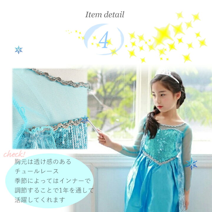 楽天市場】＼P3倍＆ポシェットプレゼント／ 豪華9点セット！プリンセス 