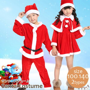 NX}X T^ LbY RXv RX`[ s[X ㉺Zbg q j̎q ̎q ߑ   Ȃ肫 ϐg LbY RX`[ p[eB[ a \ NX}X@Xm