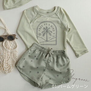 男の子 ベビー キッズ 水着 セット 【80〜130cm】| 長袖ラッシュガード&ゆったりパンツ 韓国風デザイン プール・水遊び・ビーチに 可愛い キャップ付き 子供 スイムウエア 水遊び 幼稚園 保