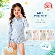 ＼サングラスプレゼント／ 楽天1位！全10柄 ラッシュガード 水着 帽子 キッズ ベビー 女の子 長袖 ワンピ…