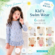 ベビー キッズ 水着 女の子 セパレート型 長袖ラッシュガード 3点セット（帽子付き） セパレートタイプ｜…