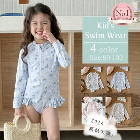 ＼サングラスプレゼント／ 【楽天1位】新柄登場！ ラッシュガード 水着 帽子 キッズ ベビー 女の子 長袖 ワンピース UVカット セット フリル 花柄 プール 海 80 90 100 110 120 130 赤ちゃん 幼児 スイミング 可愛い キャップ付き 子供 幼稚園 送料無料 ギフト