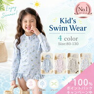 ＼100％ポイントバック!要エントリー／ 2026新柄登場！全10柄 ラッシュガード 水着 帽子 キッズ ベビー …