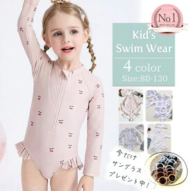 ＼サングラスつき！／ 【楽天1位】ラッシュガード 水着 帽子 キッズ ベビー 女の子 長袖 ワンピース UVカット セット フリル 花柄 プール 海 80 90 100 110 120 130 赤ちゃん 幼児 スイミング 可愛い キャップ付き 子供 幼稚園 送料無料 ギフト