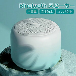 Bluetooth �X�s�[�J�[ IPX7 �h���ϏՌ� �R���p�N�g ���C ���C�����X�X�s�[�J�[ 12���ԘA���Đ� �}�C�N���� �n���Y�t���[�ʘb �|